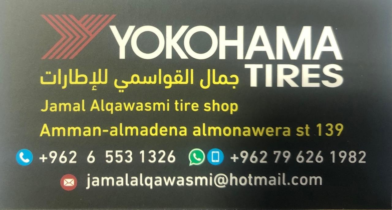qwasme tires